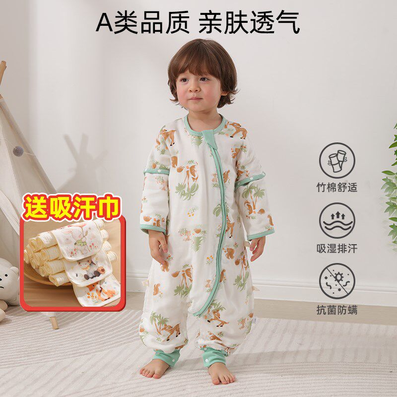 婴儿睡袋大童竹棉纱布春秋款宝宝睡衣中小儿M童分腿四季通用防踢