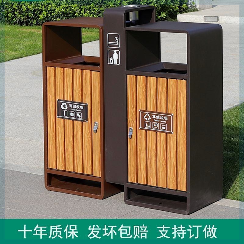 环卫公园定制垃圾桶室外户外垃圾箱景区小K区镀锌板分类果皮箱大