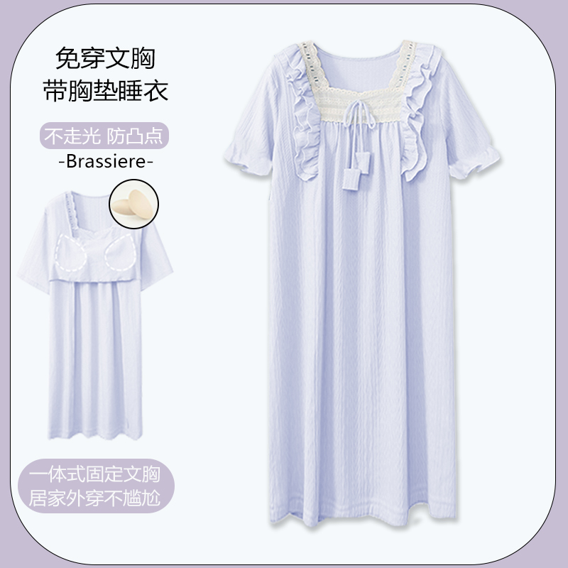 睡裙女童夏季宫廷风带胸垫一体式女大童短袖连衣裙睡衣空调家居服