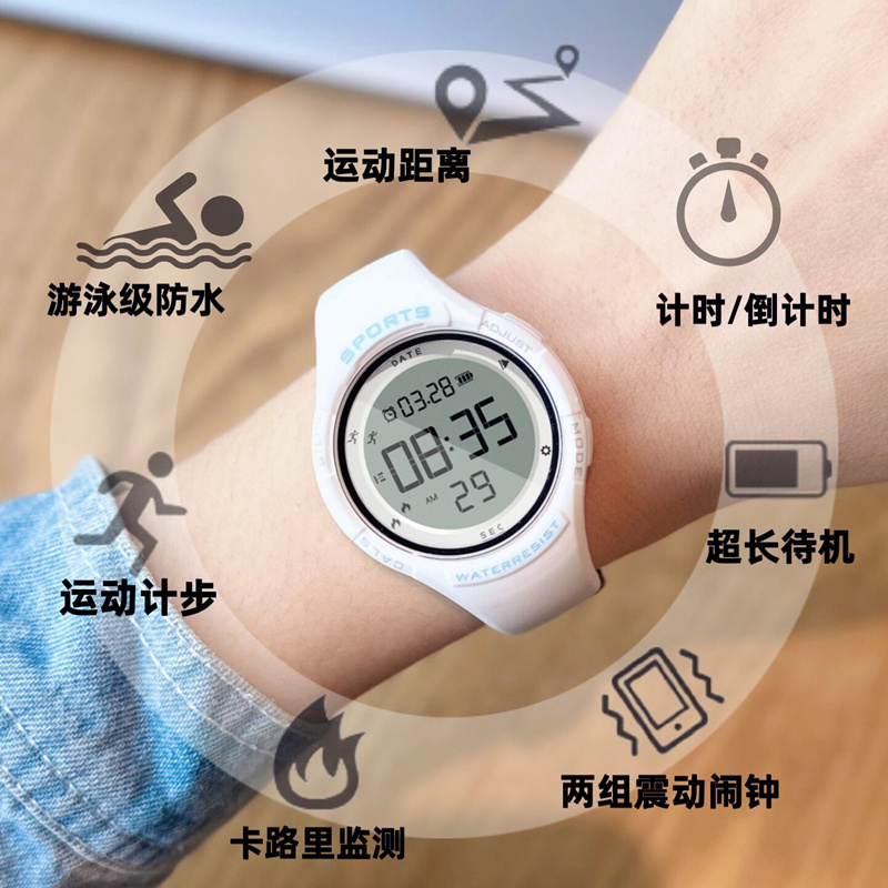 学生闹钟智能计步手表运动简约防水男女初高中女孩儿童震动电子表