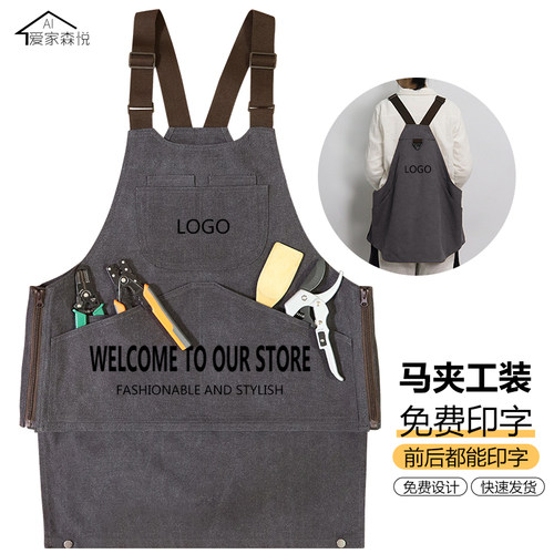 时尚个性厚帆布围裙定制logo户外野炊露营大口袋马夹式背带工作服