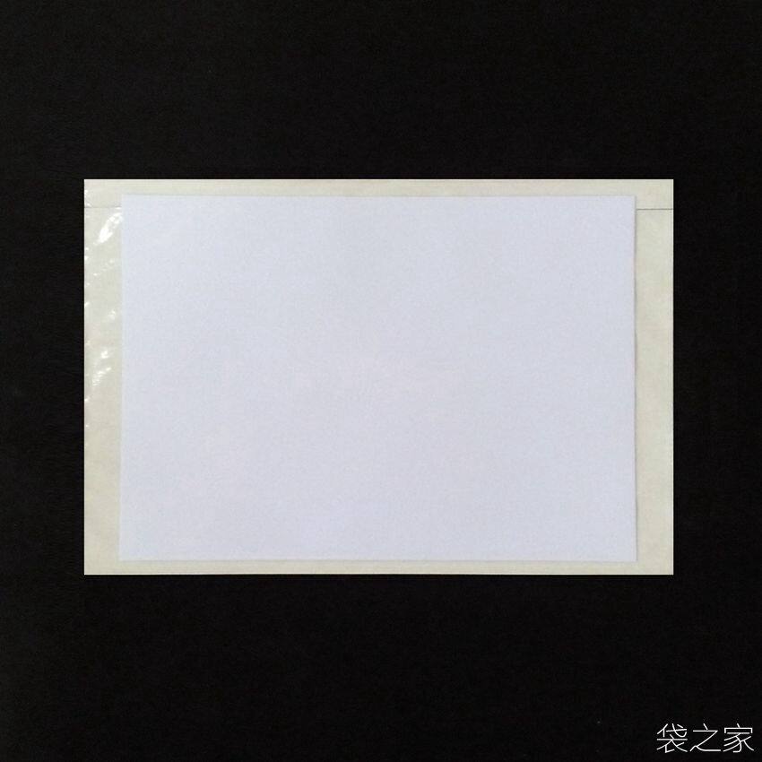 袋之家 340*230mm 物流背胶袋 A4 自粘袋 文件袋 宣传册袋  500个