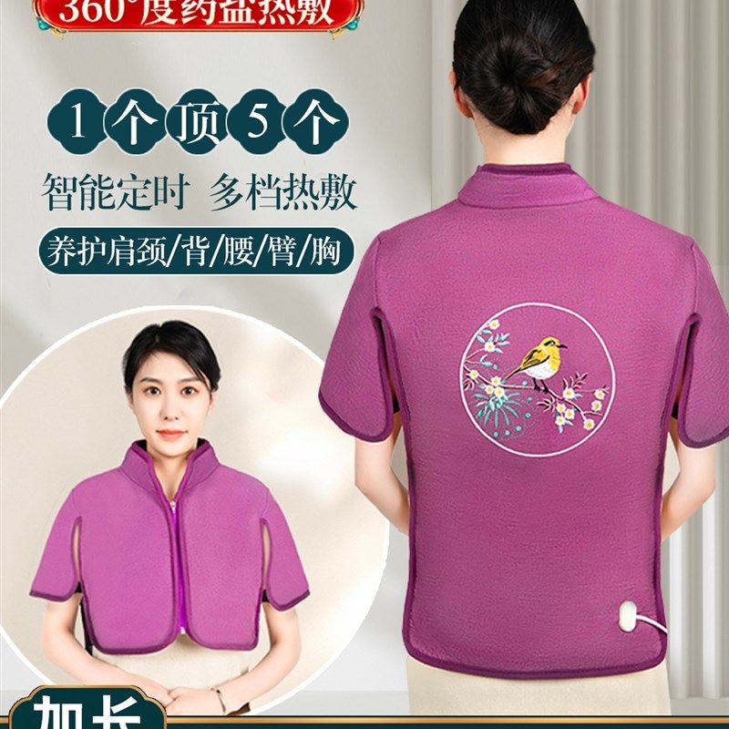 中秋节礼物送妈妈母亲生日实用父亲爸爸中老年人长辈婆婆给丈母娘