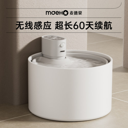 猫咪饮水机陶瓷自动循环无线喂水器智能不插电活水宠物自动饮水器