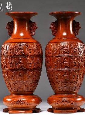 花梨木雕装饰花瓶摆件一对客厅插花E实木质家居中式红木雕刻工艺