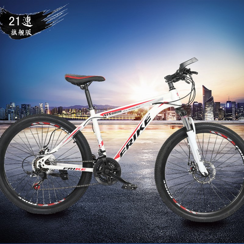26寸山地自行车单速21速24速27速双碟刹减震山地车礼品车