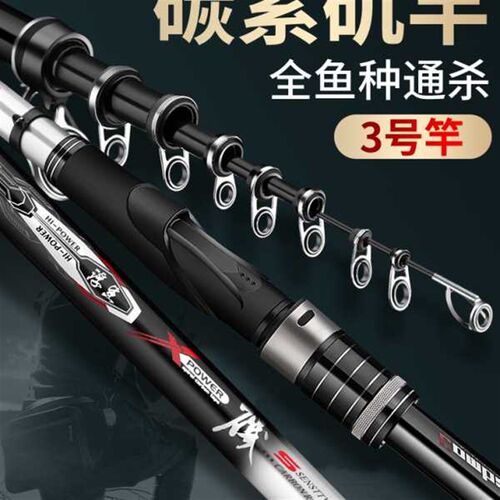 厂家矶钓竿矶竿长节3号海竿钓鱼竿手F海两用矶钓杆套装碳素超轻超