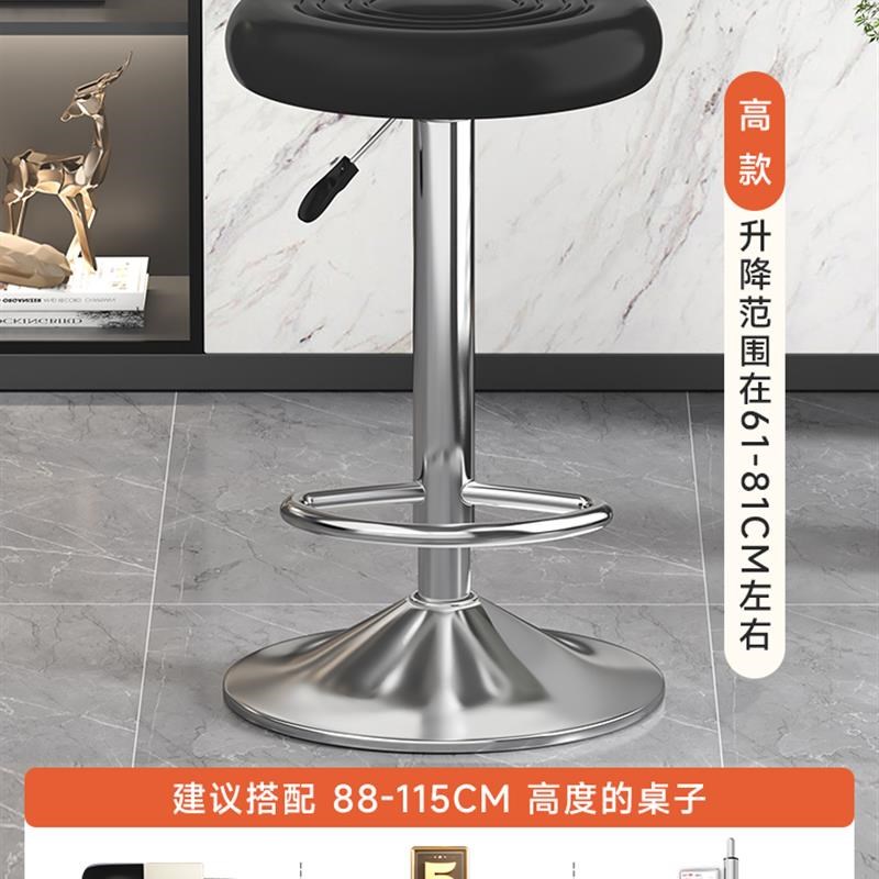 凳酒吧可椅升降店铺吧柜台简约收银台美容O院前台靠背椅便利店