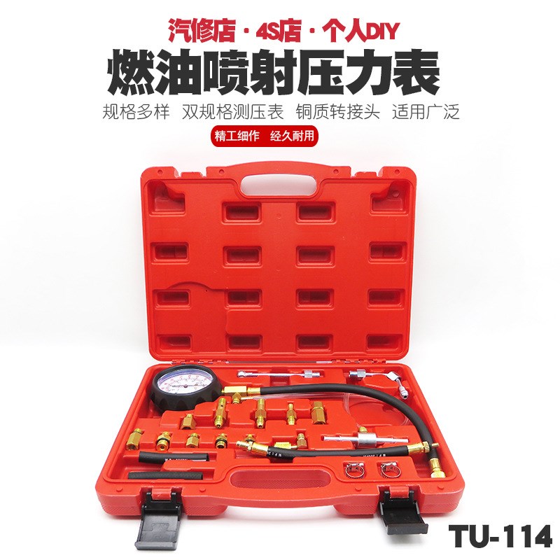 气缸燃油喷射压力表缸压检测表测缸压力表汽缸压力表缸压表机器