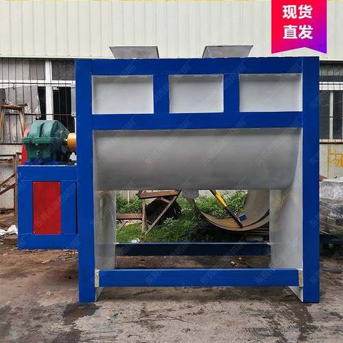 东莞厂家卧式搅拌机化工粉体生产设备双螺带强制混合首单包邮
