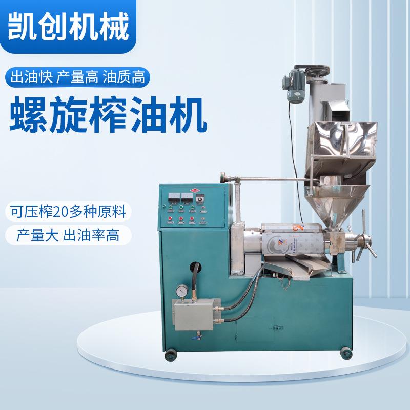 多功能螺旋榨油机花生菜籽油加工榨油机不锈钢茶籽压榨机