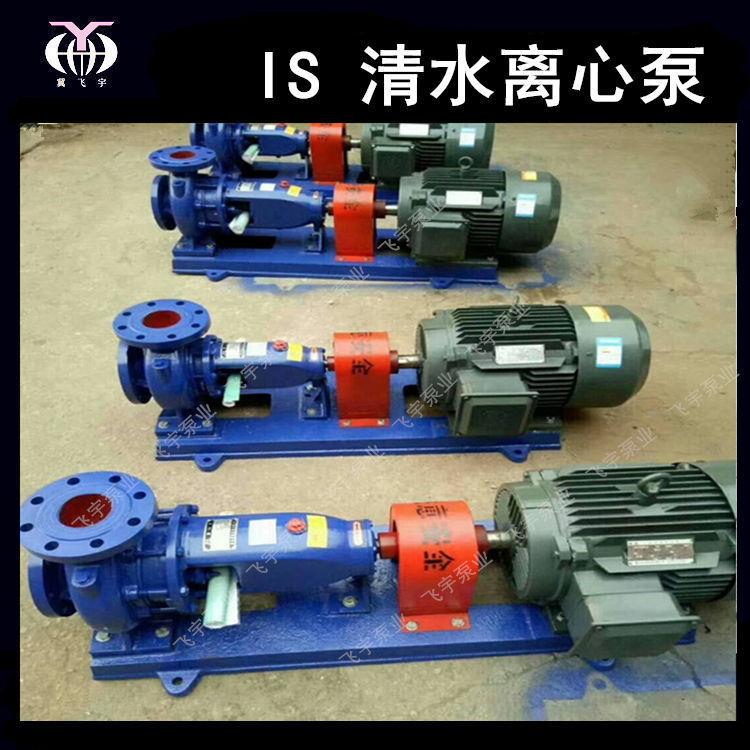 IS100-65-200JB卧式清水离心泵ISR热水循环管道增压泵厂家