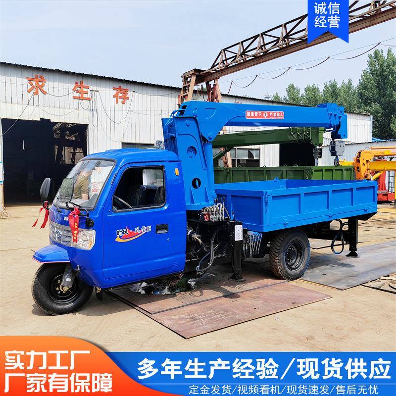 园林绿化用三轮随车吊小型自制三轮随车吊起重机6吨8吨三轮吊机