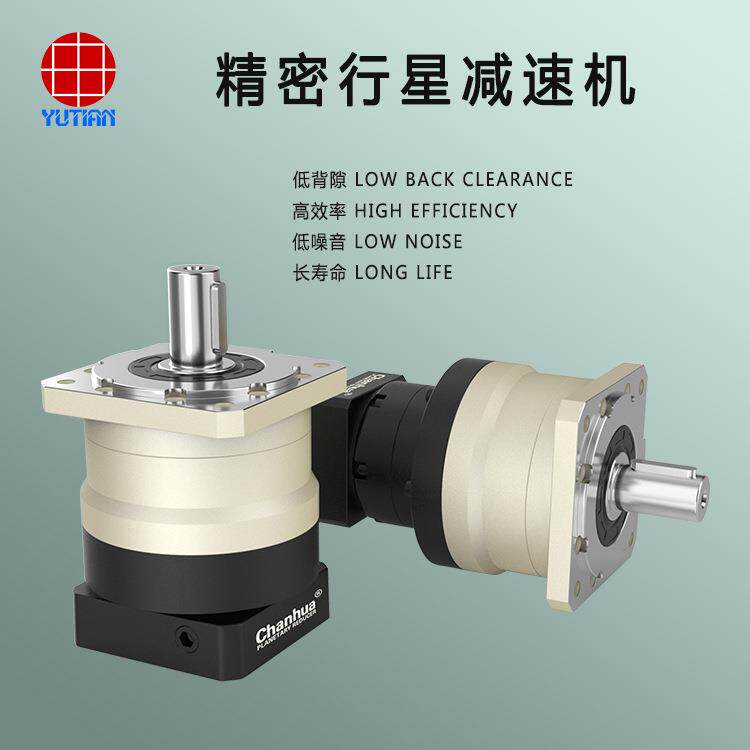 厂价直销PLE040/060/080/120/160数控油压机减速机，直齿