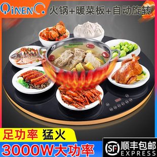 家用商用圆桌转盘带火锅电磁炉保温一体餐桌钢化玻璃电动旋转底座
