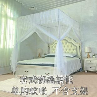 防 单独蚊帐加密双层蚊帐公主三开门无荧光蚊帐四柱蚊帐内绑带老式