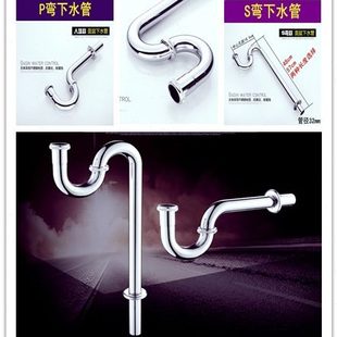 地排墙排加厚面盆下水器台盆洗手盆不锈钢S弯P弯加长下水管落水管