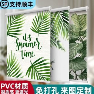 2024年新款 卫生间浴室厨房阳台卧室遮阳遮光 窗帘拉卷式 免打孔安装