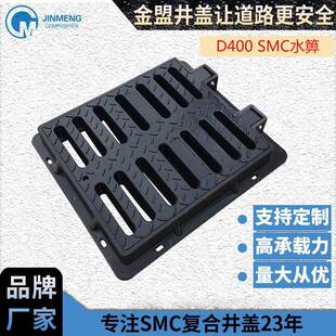 金盟井盖560 630树脂复合水篦子复合材料雨水篦子防盗排污水篦子