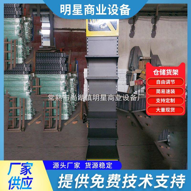小型金属五金海报架自由组装展会展示架展览会物品展示摆放架