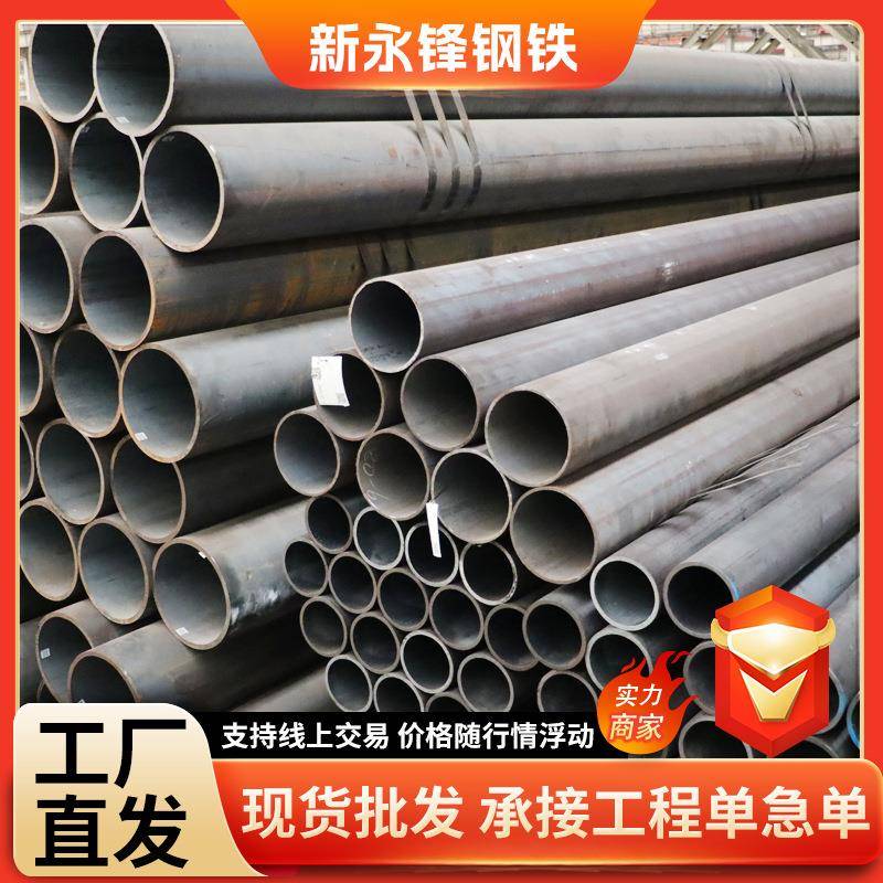 Q345C无缝管厂家16Mn无缝钢管管道工程输送用低合金流体管