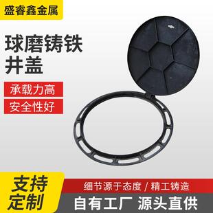 球墨铸铁井盖E400高承重圆井盖800 900电力检查防沉降铸铁圆井盖