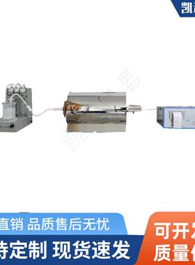 微机全自动定硫仪KZDL-4快速智能测硫仪煤炭化验硫含量检测仪器