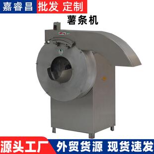 瓜果土豆芋头地瓜切条机自动切条机薯条机大型商用不锈钢