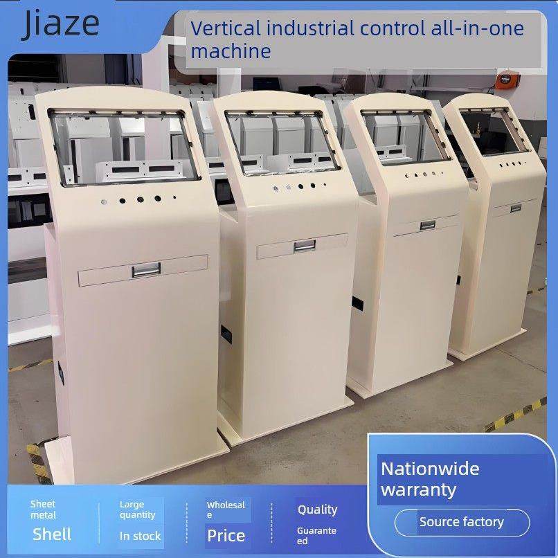 19/22寸落地式工位一体机柜MES触摸屏车间产线工业立式工控报工台,品牌台机/品牌一体机/服务器,一体机,淘宝优惠券,粉丝福利购,淘宝优惠卷