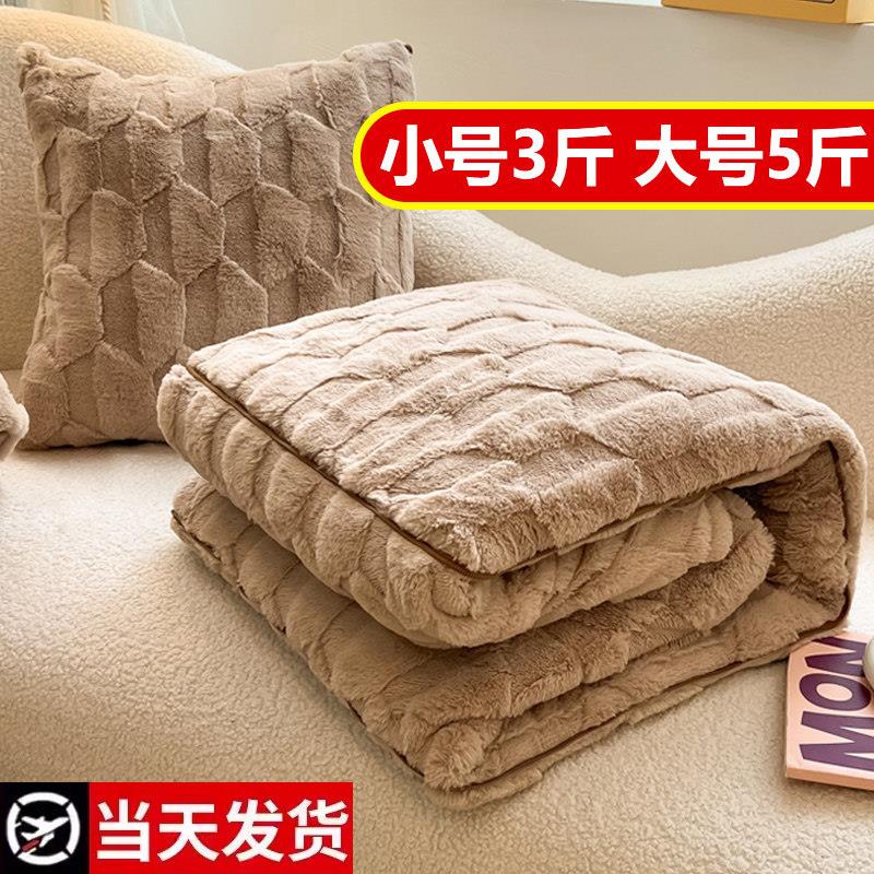 彷皮草兔毛绒加厚5斤抱枕被子车载办公室午休毯子毛毯靠枕二合一