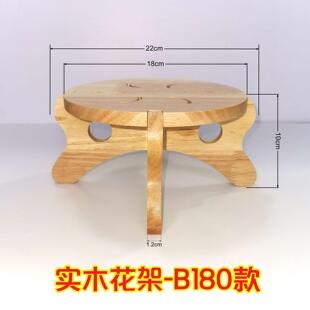 实木花盆架AB两款花瓶架客厅阳台桌摆陶瓷香炉底座架鱼缸托 托盘