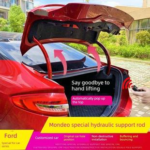 适用于新蒙迪欧主干液压杆尾箱液压支撑杆蒙迪欧改装配件自动尾门