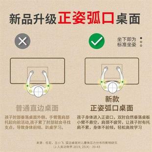 儿童学习桌小学生书桌弧口写字桌家用可升降实木课桌椅套装