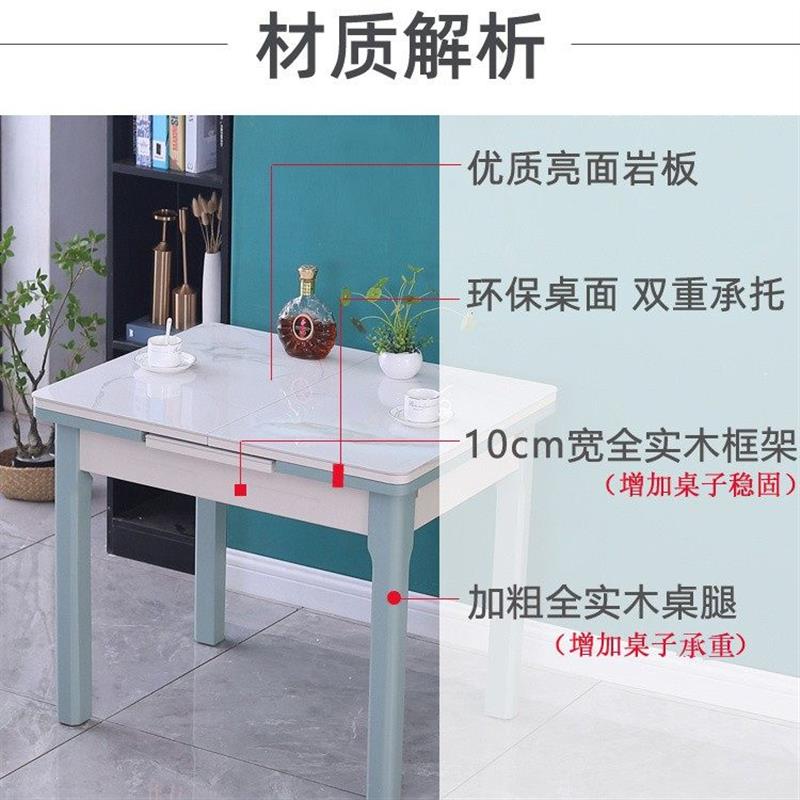 岩板伸缩折叠餐桌现代简约小户型实木桌椅组合家用长方形拉伸饭桌
