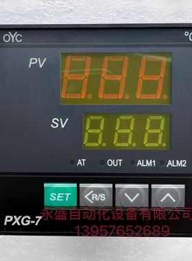 智泽电子OYC温控仪表PXG-7温度控制器PXG-710101温度调节仪711111
