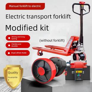 迅捷尔电动叉车堆垛机3吨改装套件新型手动液压叉车改装电动磨牛