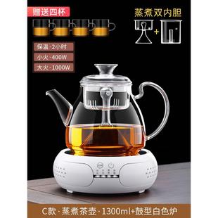 2024耐高温玻璃煮茶器家用泡茶壶烧水小型电热陶炉全自动茶具套装