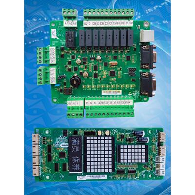 申龙电梯专用轿顶通讯板SSL-7021/7020外呼外召显示板SSL-7040-2