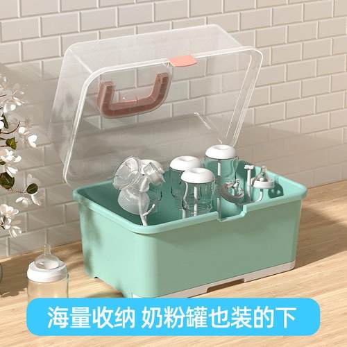 婴儿奶瓶收纳箱沥水架宝宝放奶瓶儿童餐具收纳盒带盖子防尘储存晾