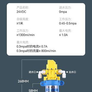 净水器水泵直饮水超滤机外置增压泵自动开关电动电机24V自吸泵