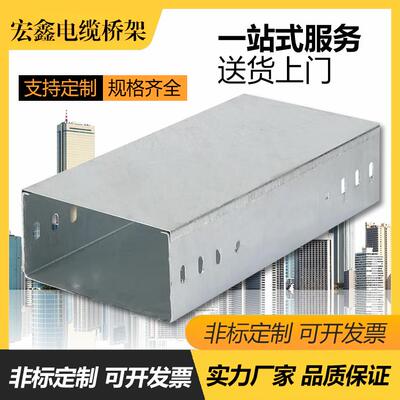 热浸锌防火梯式电缆桥架304不锈钢金属镀锌喷塑大跨距线槽200 100