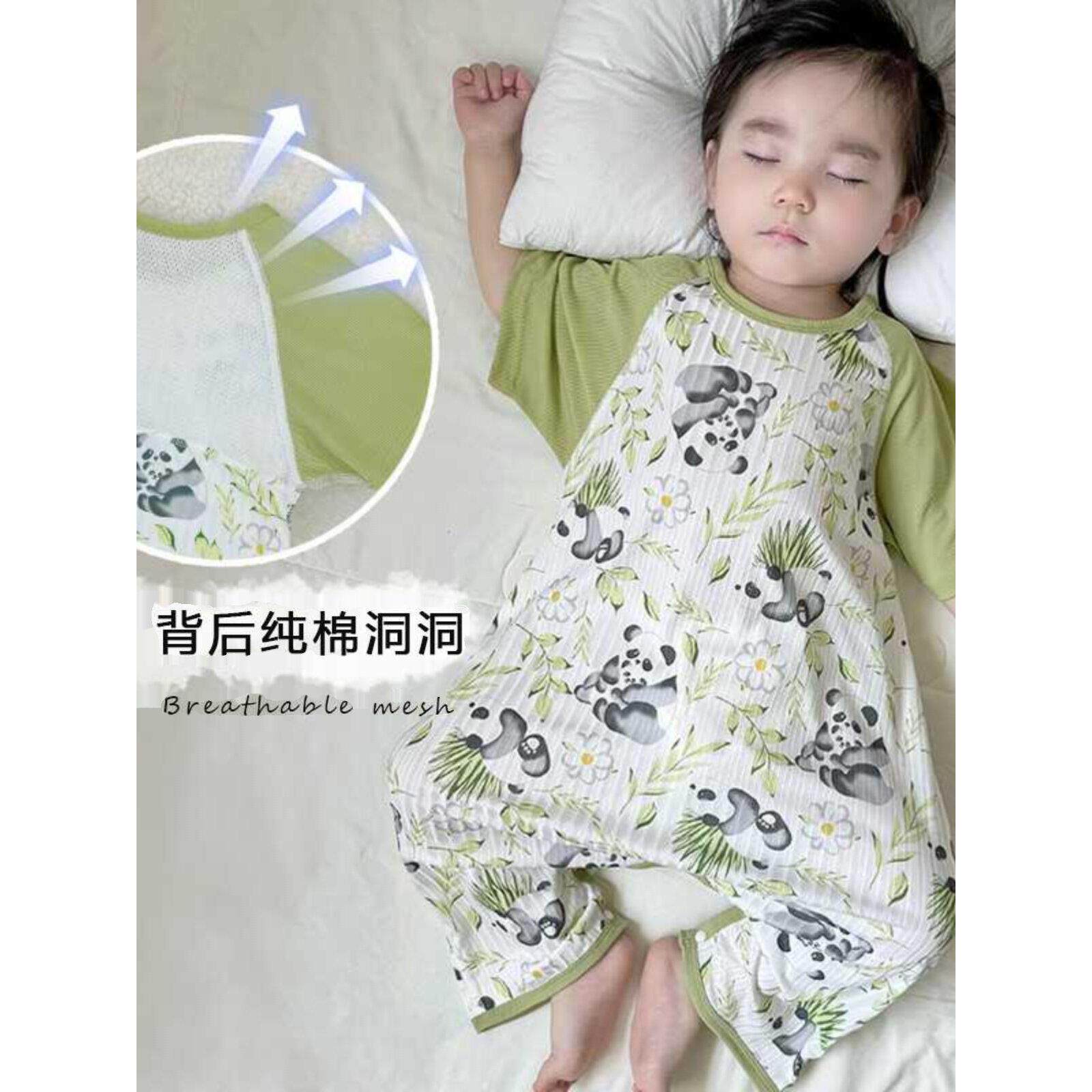 宝宝无骨冰丝睡袋夏季薄款网面连体防踢被儿童洞洞睡衣婴儿家居服