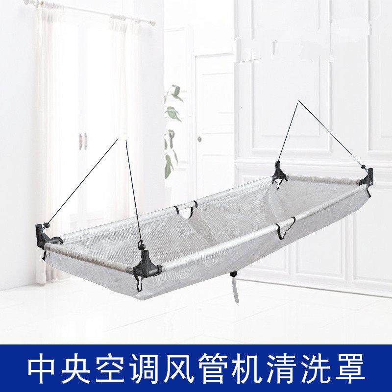 风管机多联机室内机清洗罩中央空调接水袋通用防水家政家电清洗罩