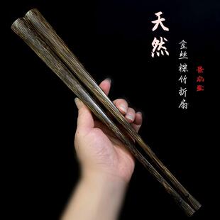7-9.5寸老棕竹折扇玉竹小骨苏工宣纸扇面古风桃丝竹文玩扇子定制