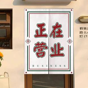 门帘隔断帘咖啡店奶茶店装 港式 饰布帘遮挡帘定制厨房挂帘餐厅帘子