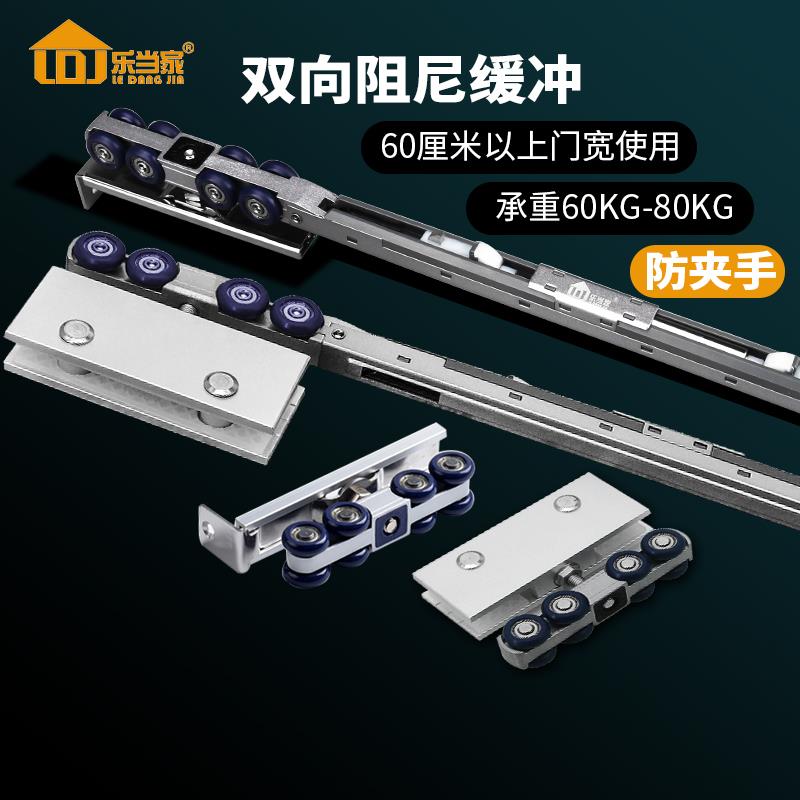 缓冲吊轮移门导轨推拉门滑轮吊门轨道吊轨滑轮轨道全套阻尼器配件