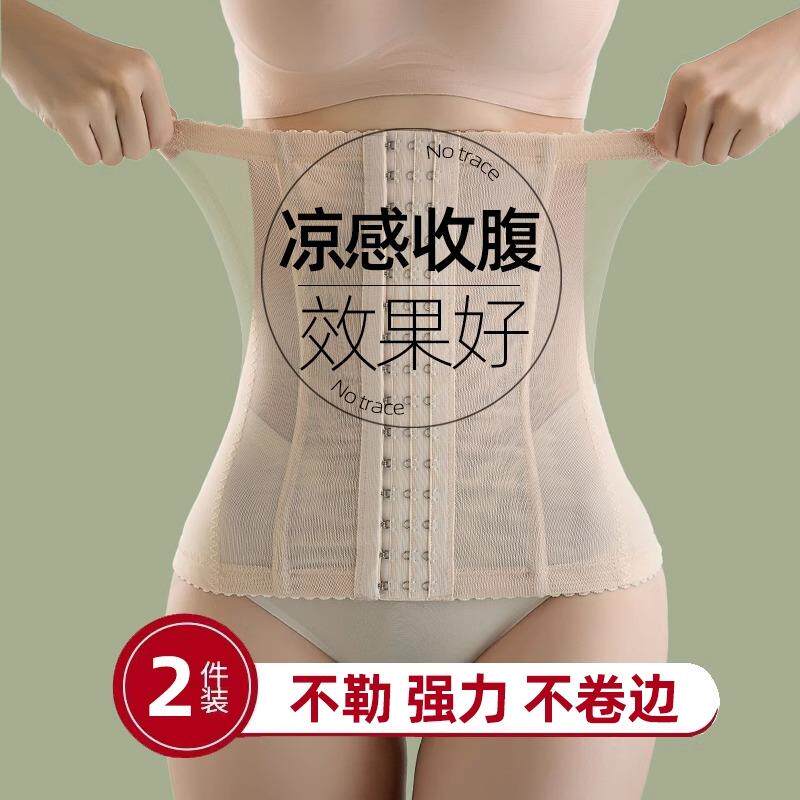 日本高腰束腹带女夏季薄款无痕强力收小肚子塑形收腹束腰美体腰封