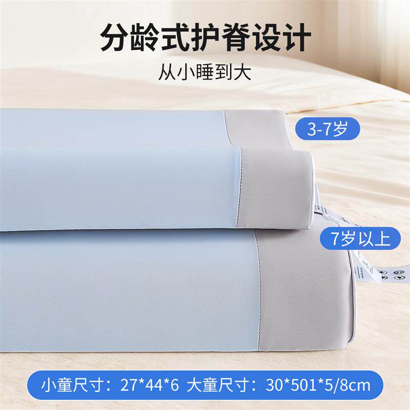 记忆棉儿童枕头护颈椎助睡眠学生宿舍3岁以上青少年专用深睡枕芯