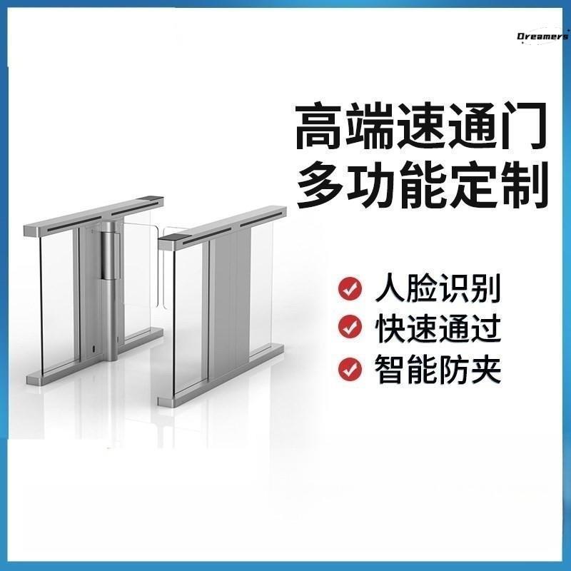防撞速通门摆闸写字楼大厦高端人行通道闸健身房门禁人脸识别厂家