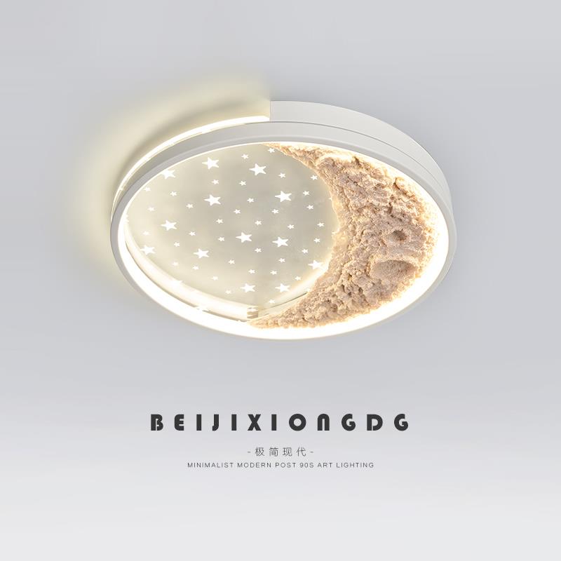 卧室灯现代简约温馨月球吸顶灯北欧创意星空灯主卧儿童房间饭厅灯
